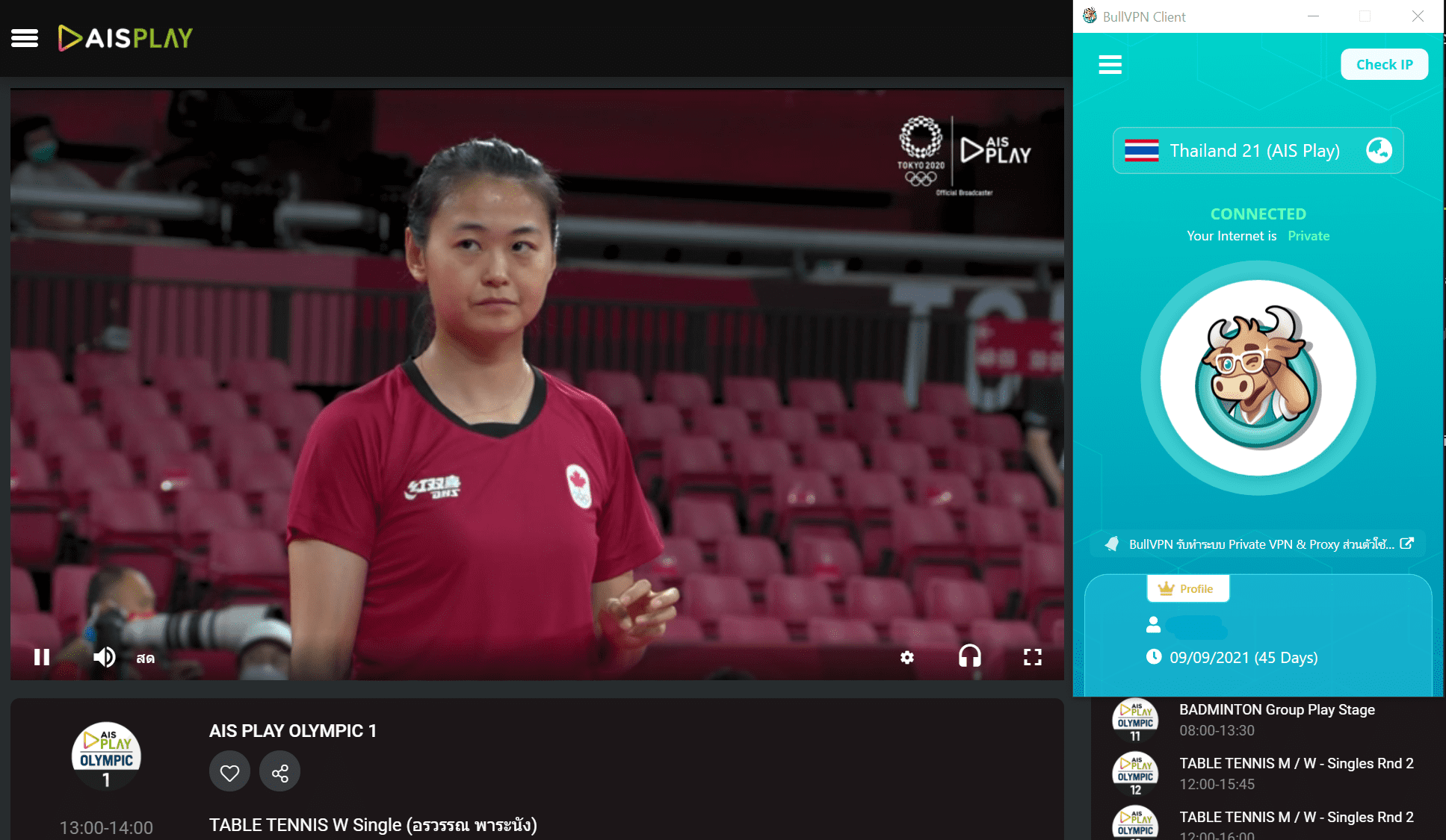 How To Watch Live Broadcast Olympic Games Tokyo Bullvpn Blog